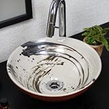 信楽焼 3デザインから選べる 洗面ボール 【鉄刷毛目あかつき 手洗い鉢（小型） tr-2145】洗面鉢 洗面器 洗面シンク 洗面ボウル 洗面台 手洗い 手洗い器 陶器洗面 陶器 焼き物 しがらき焼 おしゃれ オシャレ 和風 洋風