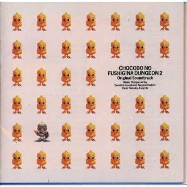 Amazon.co.jp: チョコボの不思議なダンジョン Original