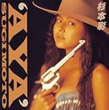 ゴールデン☆ベスト