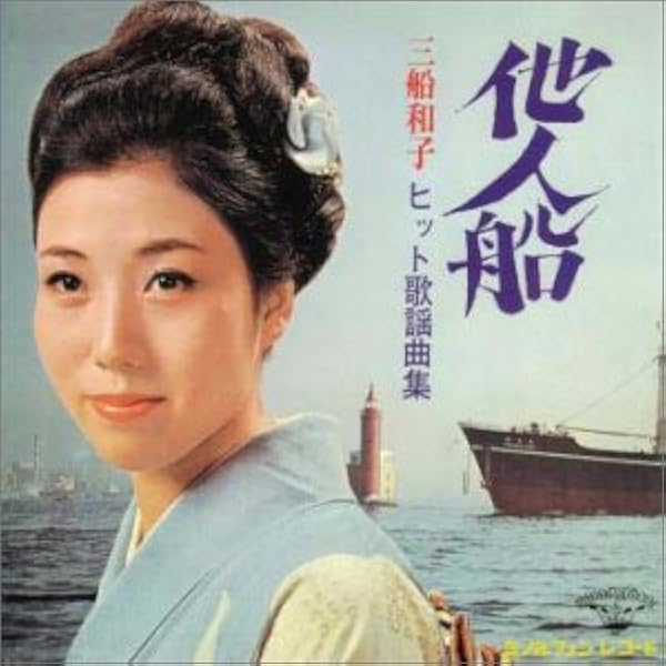 歌集「流れる雲」間鍋三和子 歌集「流れる雲」間鍋三和子 - メルカリ