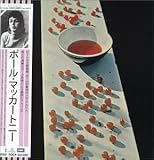 �|�[���E�}�b�J�[�g�j�[