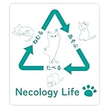 猫ステッカー シール 「ネコロジーライフ」 8.5cm×7.5cm おもしろ 猫グッズ タブレット パソコンに おしゃれ かわいい 面白いステッカー 猫ライフ 日本製 JDMグッズ