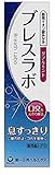 第一三共ヘルスケア 薬用イオン歯みがき ブレスラボ ダブルミント 90g