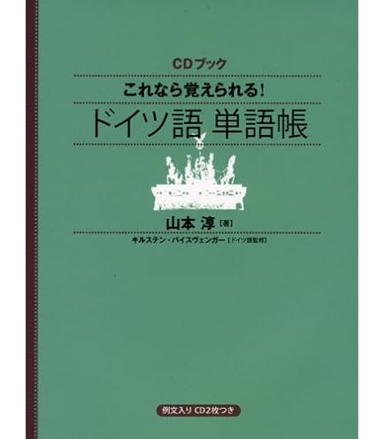 Amazon | カシオ 電子辞書 追加コンテンツ microSDカード版 アクセス独