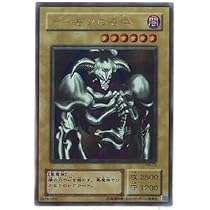 【コンパクト送料無料】PSA10　遊戯王　2期　デーモンの召喚　パラレル　RB コンパクト送料無料】PSA10 遊戯王 2期 デーモンの召喚 パラレル