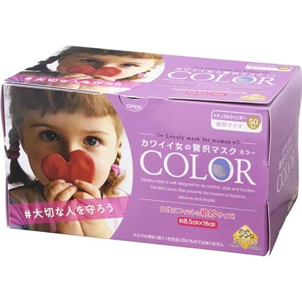 Amazon.co.jp: 原田産業 カワイイ女の贅沢マスク COLOR コーラルピンク