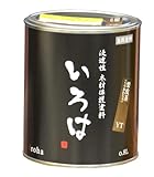 アールジェイ いろは 0.8L 栗皮茶YT-80 屋内屋外兼用