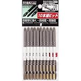新亀製作所:サンフラッグ 段付スーパースリムトーションビット10本入り ＃2X100 BXV-2100M 型式:BXV-2100M（1セット:10本入）