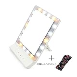 HONESTEAST ledミラー 化粧鏡 スタンドミラー 調光調色 USB給電/電池 コンパクト 壁掛け ホワイト