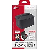 CYBER ・ まとめて収納バッグ ( SWITCH 用) ブラック - Switch