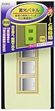 畜光パネル スイッチ用 約60x110mm