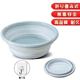 RULAYMAN 洗面器 折りたたみ 洗い桶 バケツ たらい 折りたたみ 湯おけ シリコン キッチン 洗濯 掃除 足浴 風呂 四色 用途いろいろ (ブルー, S)