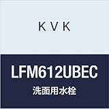 KVK 洗面用シングルレバー混合栓 eレバー LFM612UBEC