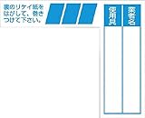 つくし ケーブルタグ 巻き付け式 青 29F