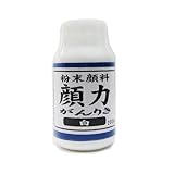シマモト 粉末顔料 顔力 白 200ml