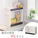 【日本製】天馬 整理ラック プロフィックス ルームラック MS ブラウン