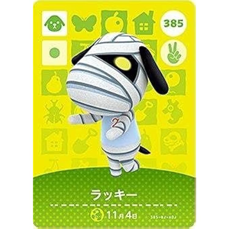 どうぶつの森 amiiboカード Amazon.co.jp: 【どうぶつの森 amiiboカード 第1弾】かぶきち