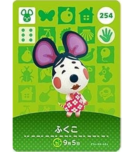 Amazon.co.jp: どうぶつの森 amiiboカード 第4弾 【354】 カンロク 