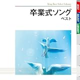 ���Ǝ��\���O �x�X�g �L���O�E�x�X�g�E�Z���N�g�E���C�u�����[2009