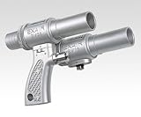 エグザイアーガン BV25