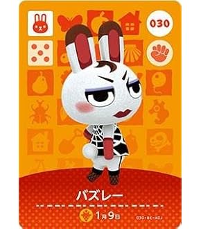 Amazon.co.jp: とびだせどうぶつの森 サンリオ amibo カード