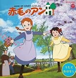 �Ԗт̃A�������{�A�j������V���[�Y��