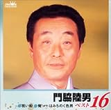 ��e���j�x�X�g16