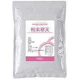 粉末寒天 500g 食物繊維 寒天粉末ゼリー 厳選された海藻100％ 食用 パウダー