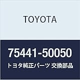 TOYOTA (トヨタ) 純正部品 ラゲージコンパートメントドアネーム プレート NO.1 セルシオ 品番75441-50050