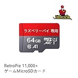 64GゲームカードRaspberry Pi 3b / 3b Retro Game Retroflagアーケードゲーム