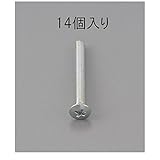 【キャンセル不可】BM89926 Ｍ３ ｘ４５ｍｍ 【ユニクロメッキ】ナベ頭小ネジ【１４コ】