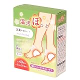 温活ほっと 足裏用 1箱 (5組入り) 温熱シート 温熱パッド 使い切りタイプ 無香料 冷え 蒸気 ケア 男女兼用