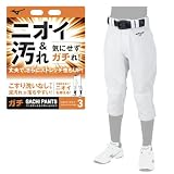 [ミズノ] 野球 ソフトボール ジュニア・GACHIユニフォームパンツ レギュラータイプ（ヒザ・ヒップ衝撃吸収パッド付） 12JD2F83 ジュニア 140 サイズ ホワイト