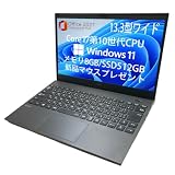 【整備済み品】Windows11 office 2021 NEC ノートパソコン UltraLite Versapro VG-7(V*V18G-7) 13.3型 1920×1080/第10世代Core i7-10510U/8GB/SSD 512GB/超軽量 PC/カメラ/bluetooth HDMI/wifi 6/YK-PC(整備済み品) (第10世代Ci7/メモリ8GB/SSD512GB)