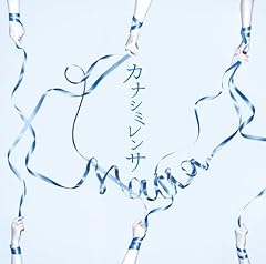 �����ւ̋O�� / MARIA