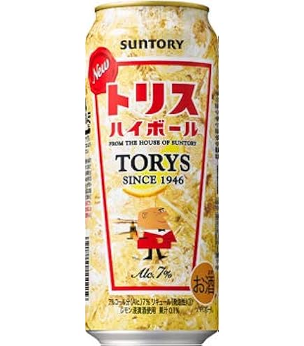Amazon.co.jp: サントリー トリスハイボール 美味しい濃いめ 350ml×3