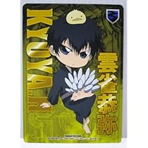 雲雀恭弥　23枚セット　リボーン　CCG Ga982slbUAA_lEA.jpg