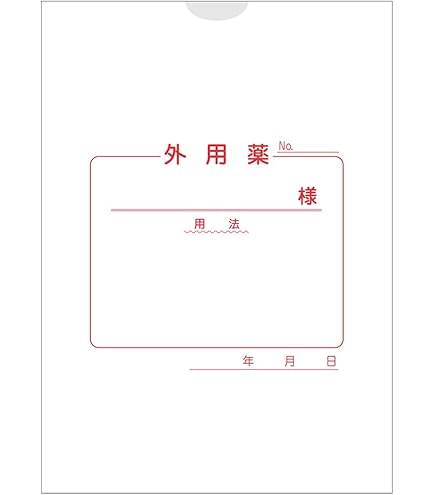 Amazon.co.jp: ユヤマ 分包紙 021801900 70Wセロポリ(30)白帯 SC