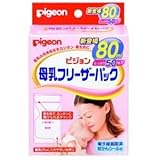 ピジョン 母乳フリーザーパック 80ml 50枚入り