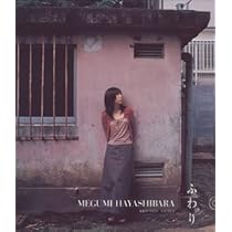 Amazon.co.jp: ふわり (初回限定盤・紙BOX仕様): ミュージック
