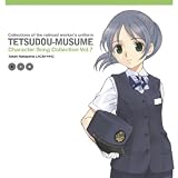�S���ނ��� �L�����N�^�[�\���O�R���N�V���� Vol.7 ���R�䂩��(�X�}�C�����[�v)
