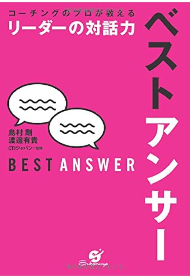 Amazon.co.jp: ザ・ステーク : ヘンリー・キムジーハウス, デビッド