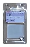 ニッサチェイン ステンボルトクリップ ワイヤーロープ径0.27~0.81mm用 1個入 P-974