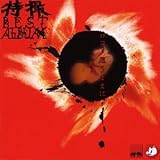 ���R!�v���܂܂�