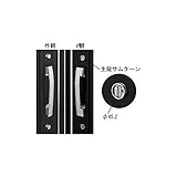 YKKAP メンテナンス部品 主錠サムターン (HH-J-0710) YS：シルバー *製品色・形状等仕様変更になる場合があります*
