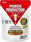 グリコ パワープロダクション クレアチンパウダー 260g ×２個ｾｯﾄ