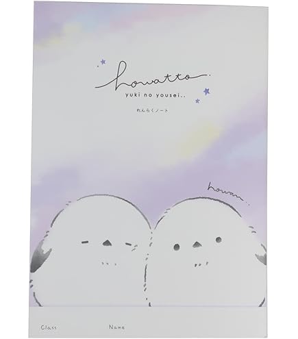 Amazon.co.jp: [連絡帳]B5連絡ノート/縦書き モーメントブルー