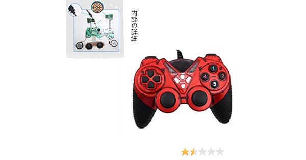 Amazon ゲームコントローラー 有線 Windows対応 ゲームパッド 高耐久ボタン アナログ振動パッド 振動 連射機能搭載 レッド Pasanora パサノラ ゲームパッド 通販 Amazon ゲームコントローラー 有線 Windows対応 ゲームパッド 高耐久ボタン アナログ振動パッド 振動 連射機能搭載 レッド Pasanora パサノラ ゲームパッド 通販