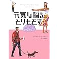 元気な脳をとりもどす