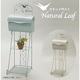セトクラフト スタンドポスト(Natural Leaf) アイボリー・SI-2711-IV